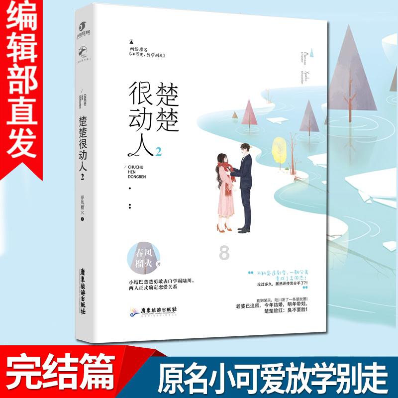 不懂人情世故，在职场中能混得很好吗？